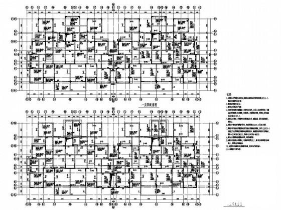 地上6加1层异形柱框架-剪力墙结构住宅楼结构CAD施工图纸 - 3