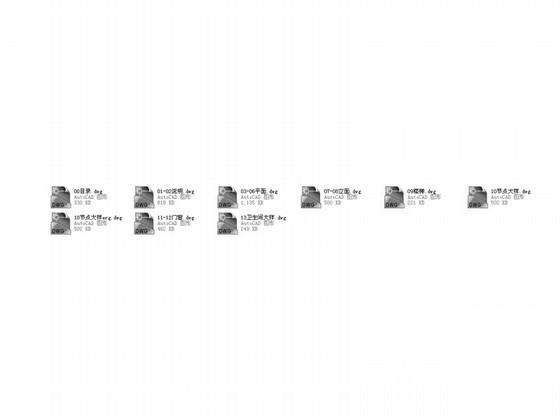 钢铁集团2层文体中心建筑施工CAD图纸(卫生间大样) - 4