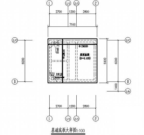 框架剪力墙结构污水处理厂结构施工图纸（建筑施工CAD图纸） - 3