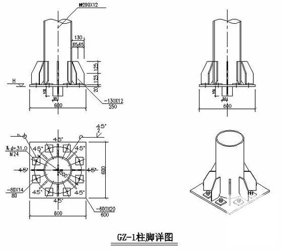 特色商业街屋顶透明膜结构CAD施工图纸（桁架结构） - 4