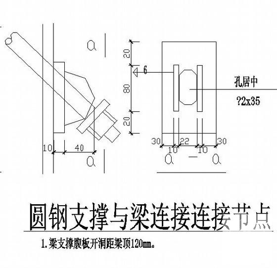 49m双跨门式钢架车间结构CAD施工图纸（独立基础）(平面布置图) - 4