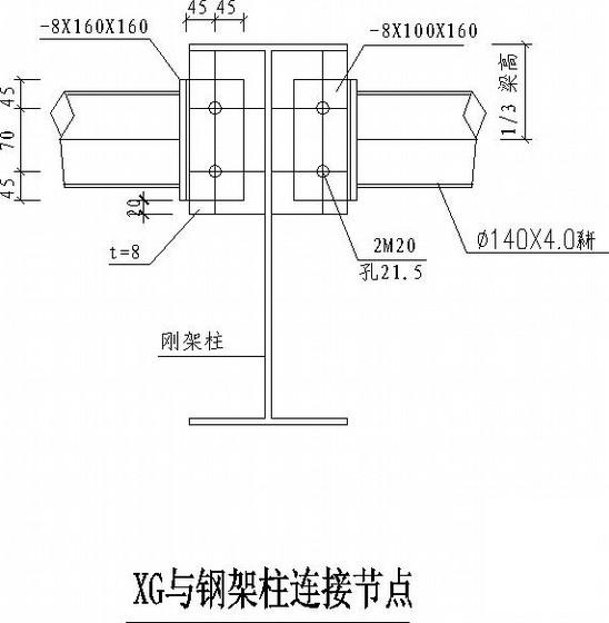 48米跨门式刚架厂房结构CAD施工图纸（独立基础） - 3