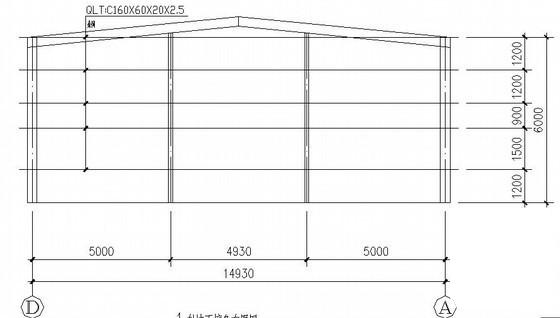 15米跨门式刚架厂房结构CAD施工图纸（独立基础） - 3