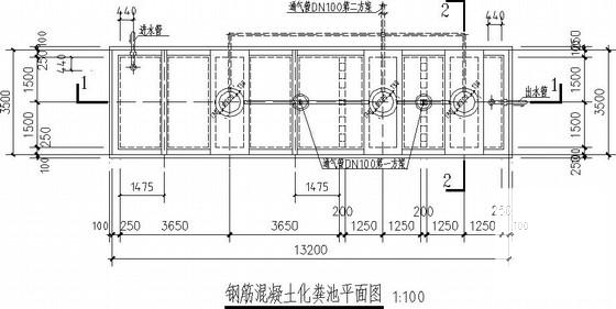 人民医院化粪池混凝土结构CAD施工图纸（6度抗震）(建筑设计说明) - 1