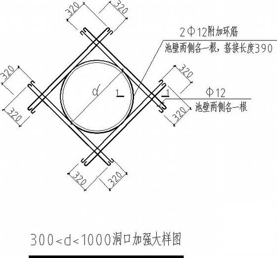 人民医院化粪池混凝土结构CAD施工图纸（6度抗震）(建筑设计说明) - 4