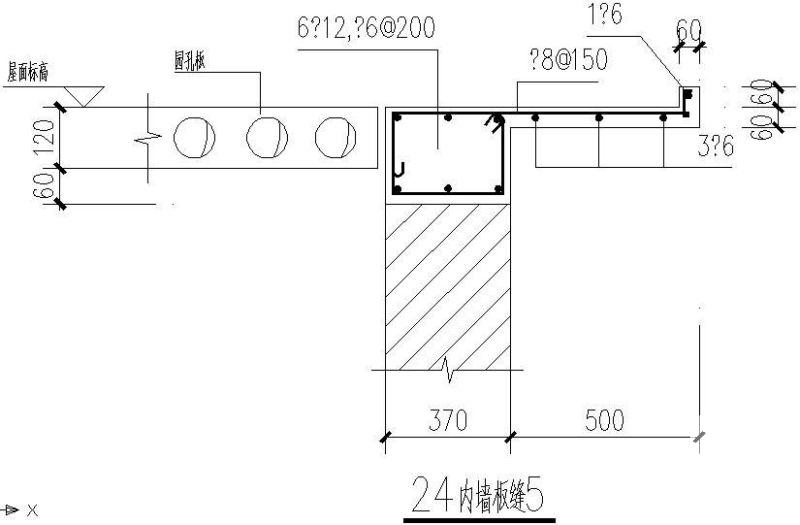 内墙板缝节点图 - 1