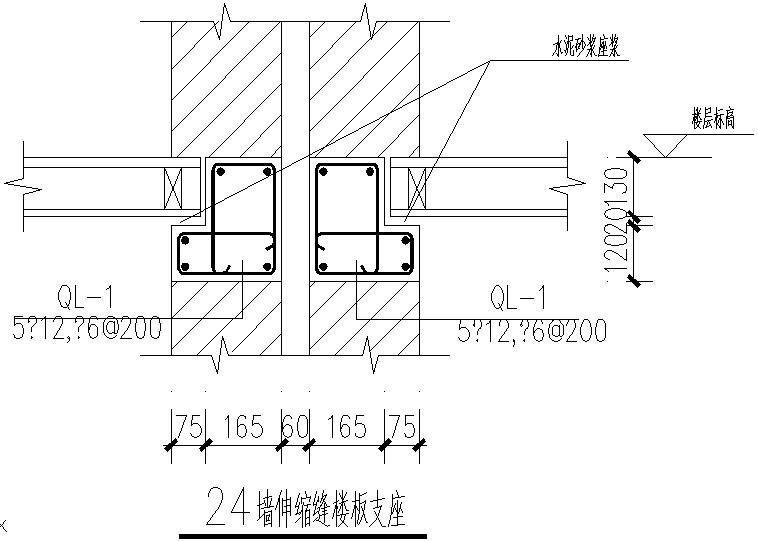 墙伸缩缝楼板支座节点图 - 1
