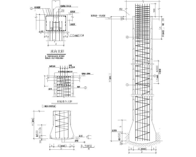 桩身大样图