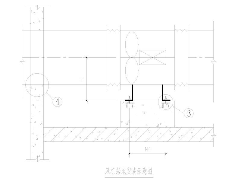 风机落地安装示意图