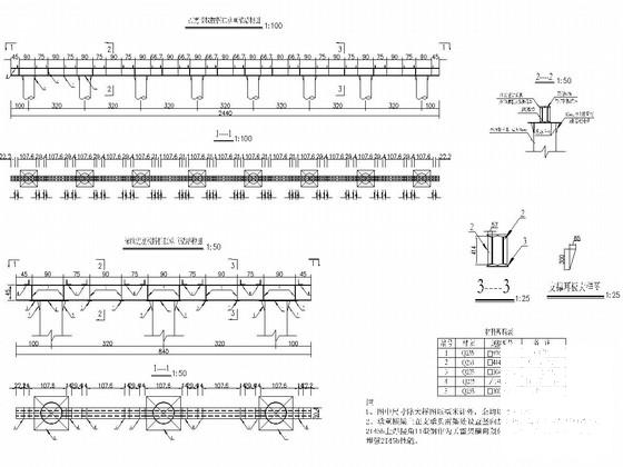 跨海大桥工程钢栈桥投标方案设计图纸（施工方案）.dwg - 4
