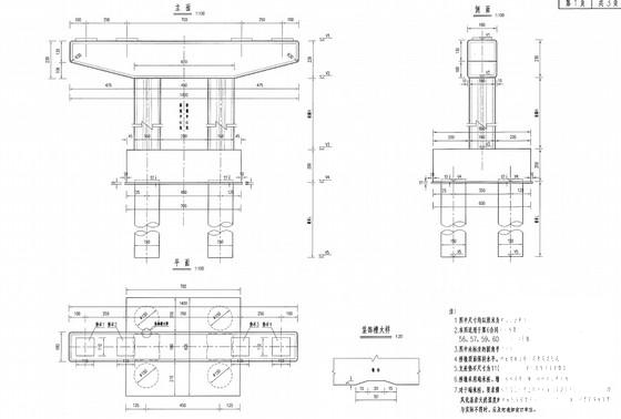 高架桥总体及下部结构施工图纸设计62张. - 1