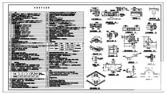 框架别墅结构设计说明.dwg - 1