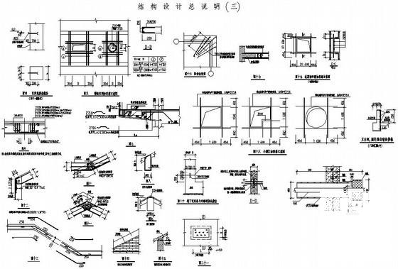 框架办公楼结构设计说明.dwg - 3