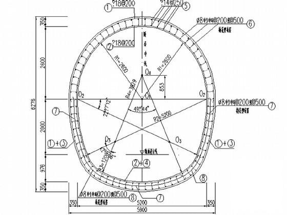 轨道交通工程竖井二衬施工专项方案 - 1