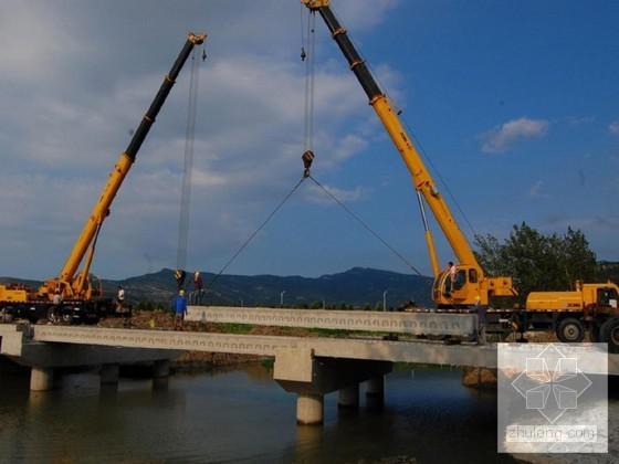 桥梁工程吊装施工专项方案 - 1