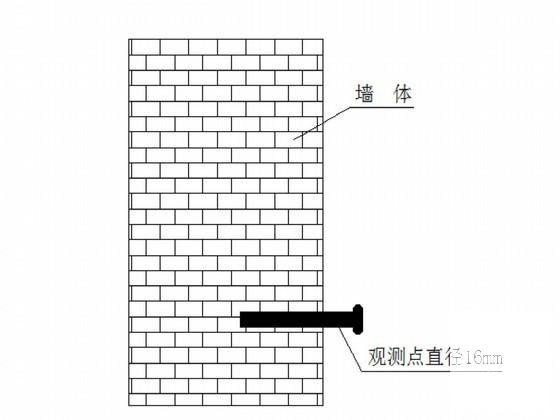 地铁区间盾构施工隧道监测方案25页（拱顶沉降隧道上浮隆陷） - 3