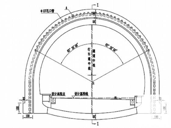 分离式隧道施组设计2012（隧道总长度：2780米进口端施工） - 4