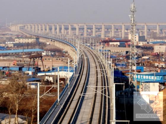 城际铁路双线特大桥施工组织设计(7212572连续梁) - 1