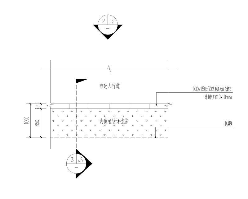 人行道边树池标段平面图