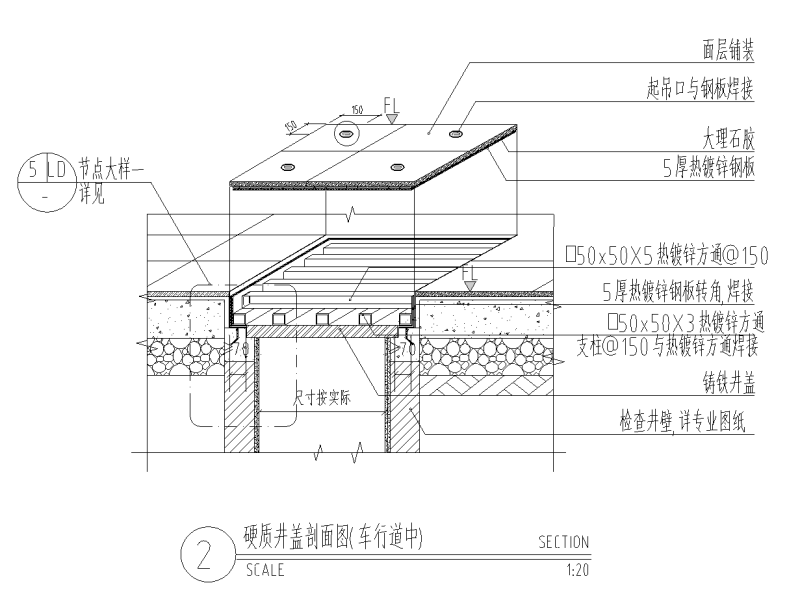 住宅构造标准图 (1)