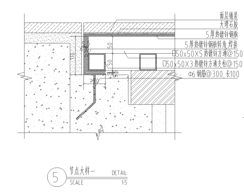 住宅构造标准图 (3)