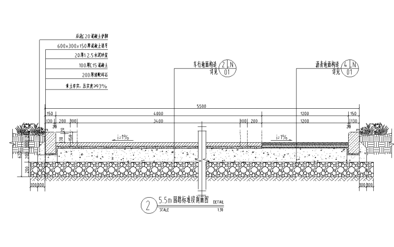 园路标准段详图设计 (4)