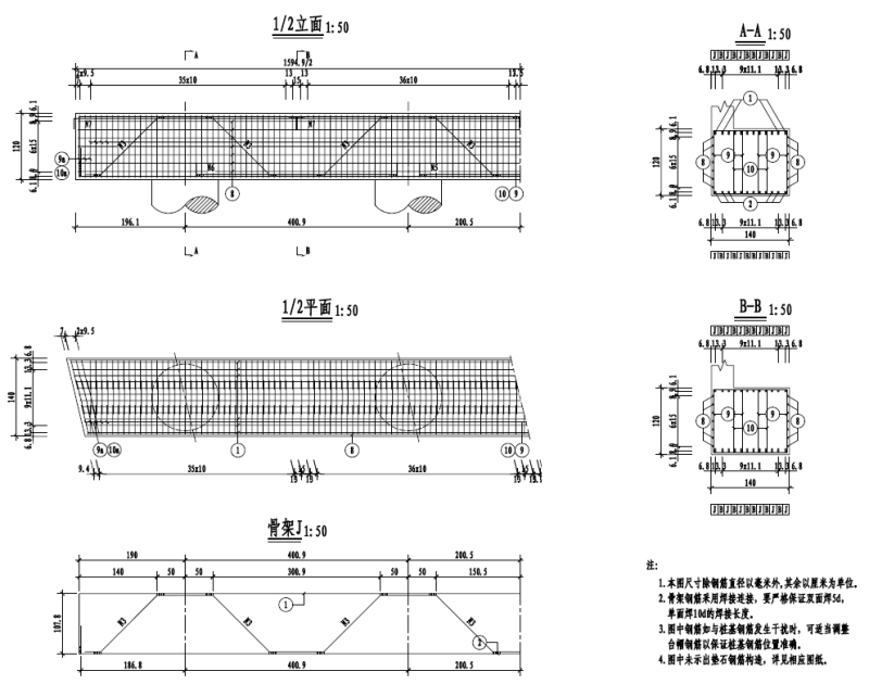 桥台盖梁钢筋构造图