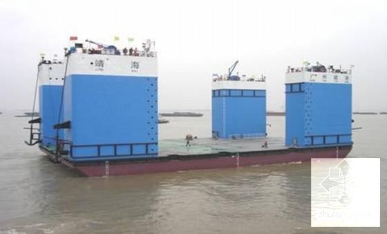码头工程沉箱出运及安装施工方案2011 - 1