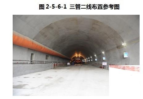 高速公路工程实施性施工组织设计（路基桥梁涵洞隧道） - 1