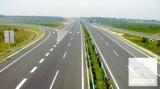 高速公路多项工程施工组织设计128页（路桥涵加固排水） - 1