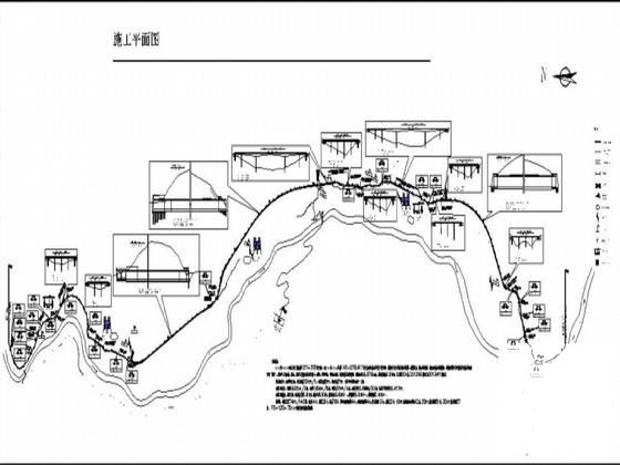 隧道施工方案（水电站） - 2