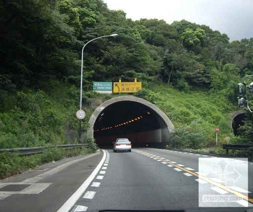 隧道工程实施性施工组织设计 - 2