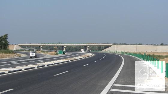 一级公路施工组织设计225页（道路长度4.7km路桥涵隧） - 1