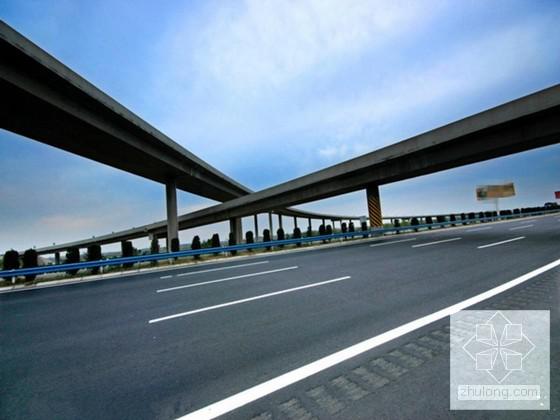 高速公路路面工程施工组织设计 - 1