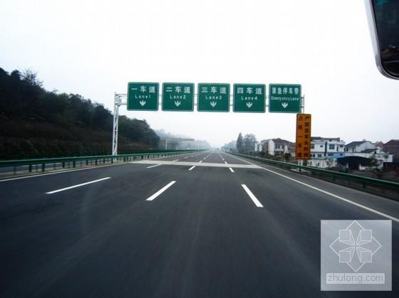 高速公路工程施工组织设计 - 1