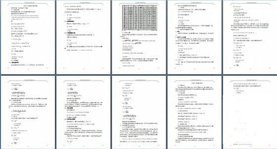 上跨铁路立交桥工程实施性施工组织设计 - 4