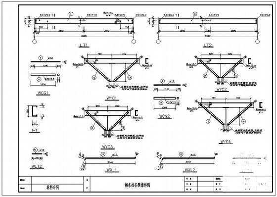 20m跨轻钢单层厂房建筑结构设计CAD图纸（6度抗震）(基础平面图) - 3