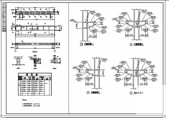 带吊车地上4层门式钢架厂房结构设计图纸（6度抗震）(楼梯配筋图) - 1