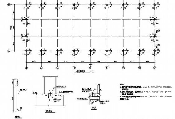 跨度15米单层钢结构厂房结构设计图纸（独立基础） - 3