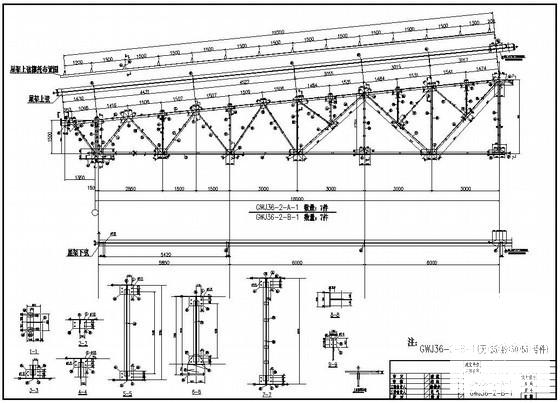 36米跨重钢单层门式钢架厂房结构设计图纸(吊车梁) - 2