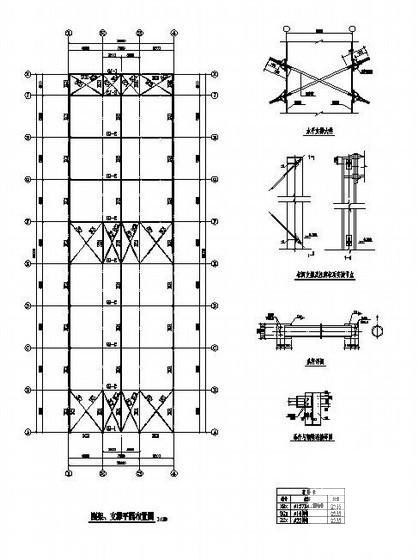 跨度20m单层门式钢架厂房结构设计图纸（6度抗震） - 4