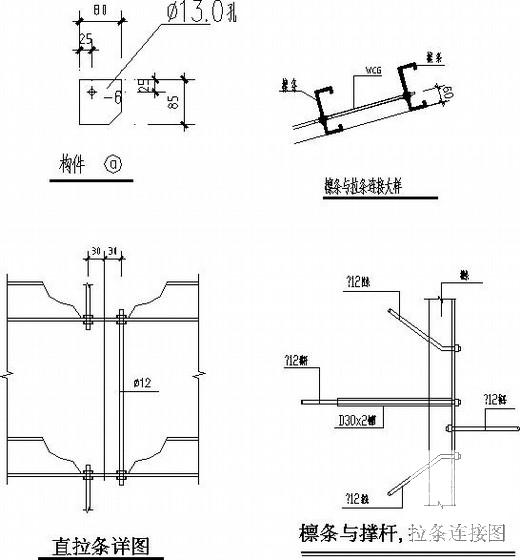 单层门式刚架厂房加固结构图纸（7度抗震） - 4