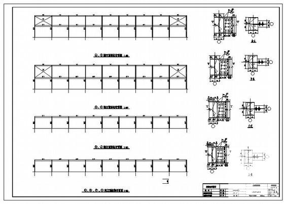 上4层框架结构轻钢厂房结构设计图纸（独立基础）(施工总说明) - 3