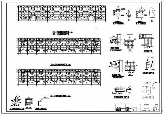 上4层框架结构轻钢厂房结构设计图纸（独立基础）(施工总说明) - 4