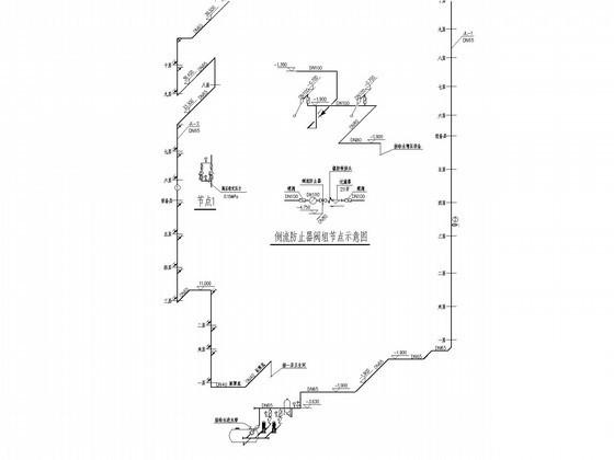 13层办公大楼给排水消防CAD施工图纸（冷凝水系统） - 2