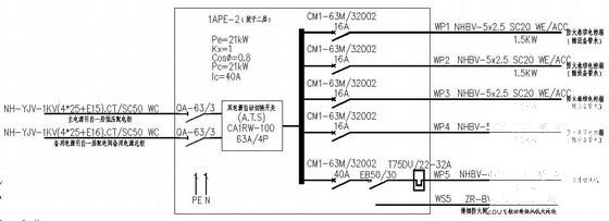 两层公司室内装修工程电气CAD施工图纸(火灾自动报警) - 3