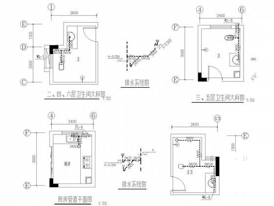 6层职业院校职工过渡房给排水CAD施工图纸(污水管道) - 2