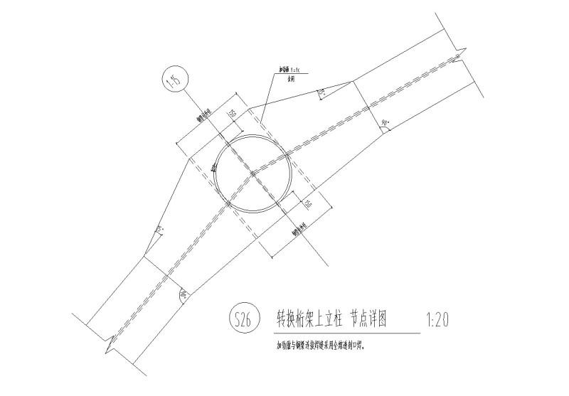 转换桁架上立柱节点详图