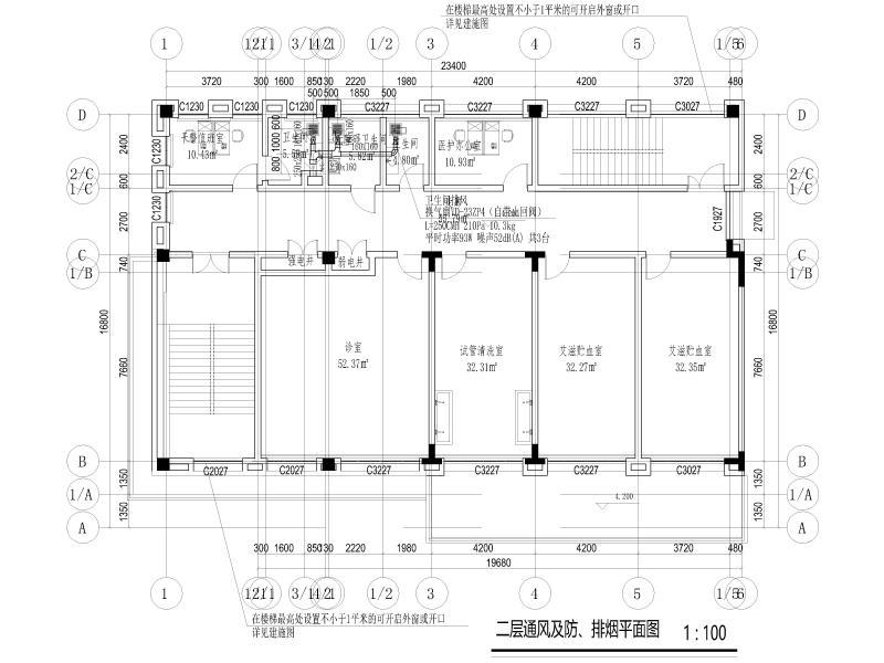 二层通风及防、排烟平面图