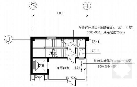 25层高档办公大厦暖通CAD施工图纸（知名设计院）(正压送风系统) - 5